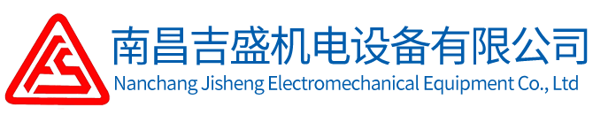 南昌ag尊龙时凯(中国区)旗舰厅有限公司